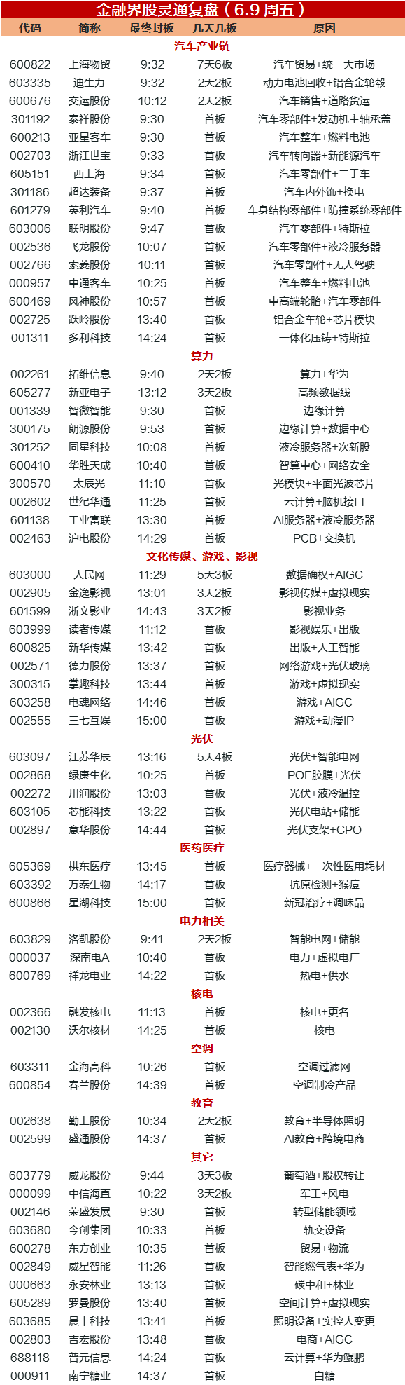 Vxn33cANR34SnrnA.jpg