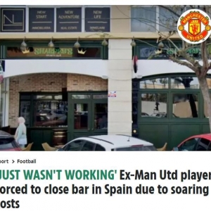 太阳报：成本高企，前曼联边锋李-夏普在西班牙所开酒吧倒闭 ...