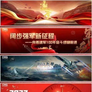 中心广播电视总台军事节目中央2023年重点节目片单发布 ...