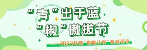 以“鼠鼠文学”自嘲？切勿被悲观心态拿捏住