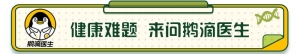 孩子得新冠最要当心哪些症状？老人就医时机如何判断？ ...