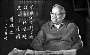 傅璇琮老师与中国古典文学遍及工作