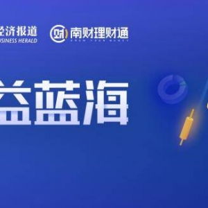 2022年下半年汇华理产业品存续规模降落35.49%，贝莱德建信理财权益类投资比 ...