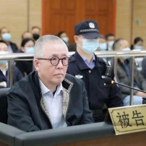 被“懂事”“靠谱”企业老板虏获的大学校长获刑十一年，受贿超1500万 ...