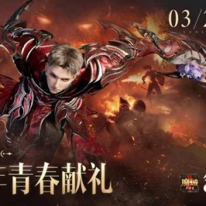 《魔域手游2》开启搬砖手游新期间，老牌IP续作就是不一样！ ...