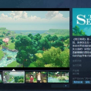 东方奇幻风格的农场模仿冒险游戏《青丘物语》Steam页面上线 发售日等待定 ...
