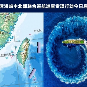 将来两天，“海巡 06 ”将连续在台湾海峡中北部开展巡航巡查 ...