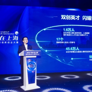 客岁上海新增科技企业10.7万户，占全市新设企业数的28.9% ...