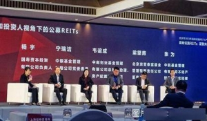 试点三年结果单 : REITs投资场景加快扩充 总市值有望靠近千亿元 ...