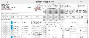 曝王雷黄轩片场打骂闹辞演 黄轩方晒告示单回应