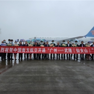 广州直飞仙女山机场航班正式开通啦