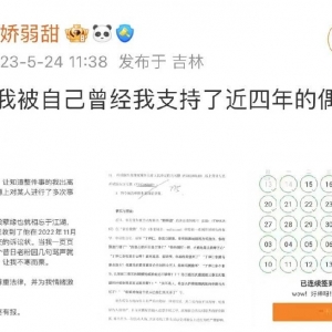 丁泽仁诉讼粉丝侵占光荣权并索赔25万 粉丝败诉被判补偿四万元 ...